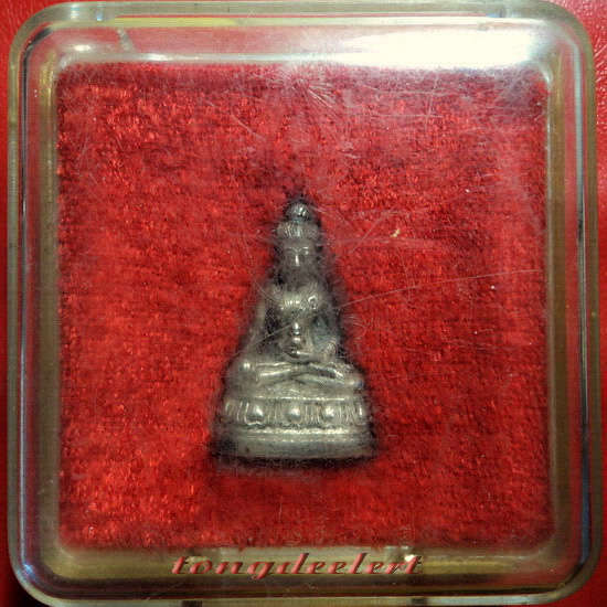 พระกริ่งรุ่นครบรอบ 100 ปี สมเด็จพระอริยวงศาคตญาณ (จวน อุฏฐายีมหาเถร) วัดมกุฎกษัตริยาราม เนื้อเงินค่ะ