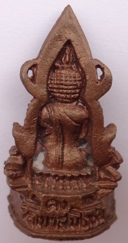 พระพุทธชินราช หลวงพ่อคง วัดเขาสมโภชน์ ลพบุรี เคาะเดียว 100