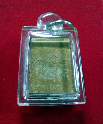 หลวงพ่อโสธร เนื้อผงน้ำมัน ไม่ทราบที่