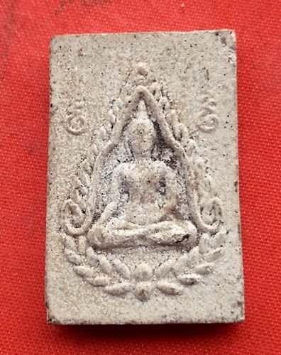 เริ่ม 10 บาท กับ พระผงหลวงพ่อดิ่ง วัดบางวัว จ.ฉะเชิงเทรา  …C110