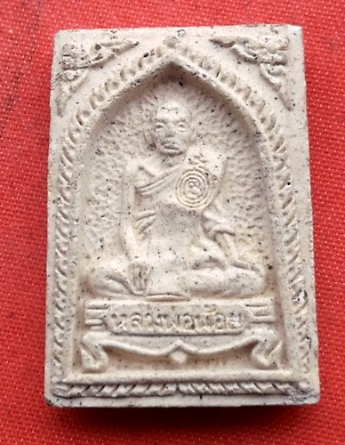 เริ่ม 10 บาท กับ พระผงหลวงพ่อน้อย  …C116