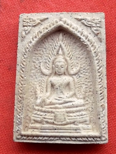 เริ่ม 10 บาท กับ พระผงหลวงพ่อน้อย  …C116