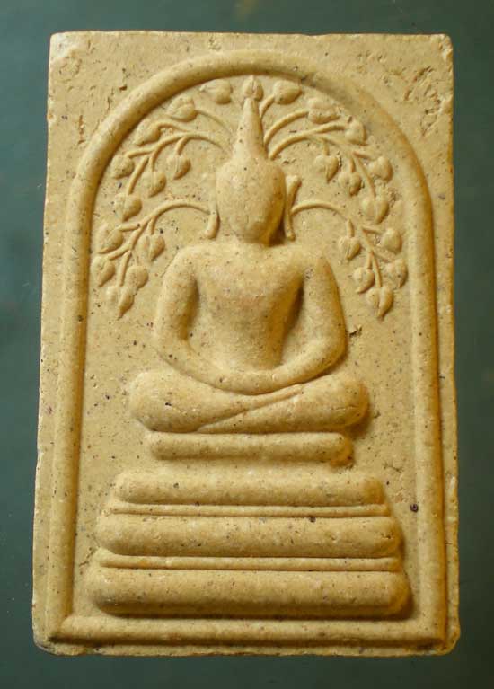 ปรกโพธิ์ หลวงปู่เหรียญ วัดอรัญญบรรพต