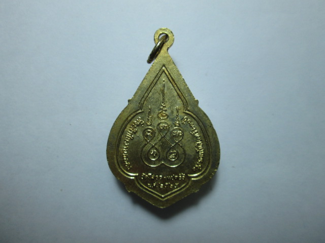 เหรียญหลวงพ่อโสธร ปี25 สภาพสวยมาก