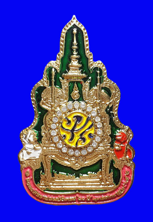 เข็มกลัดฉลองสิริราชสมบัติครบ 60 ปี พ.ศ.2549 