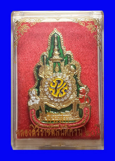 เข็มกลัดฉลองสิริราชสมบัติครบ 60 ปี พ.ศ.2549 