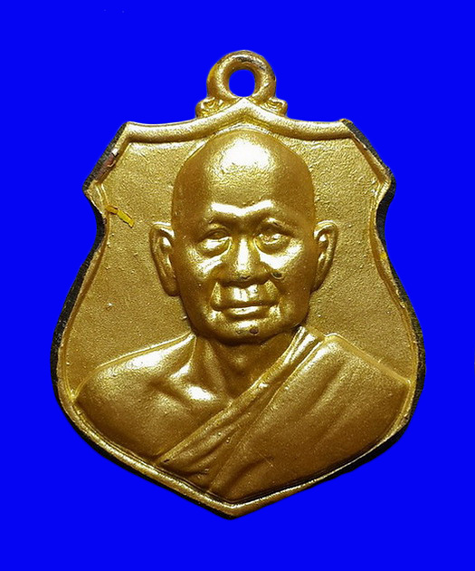 เหรียญหล่อ ม.ล.72 หลวงพ่อมาลัย วัดบางหญ้าแพรก จ.สมุทรสาคร ปี54 