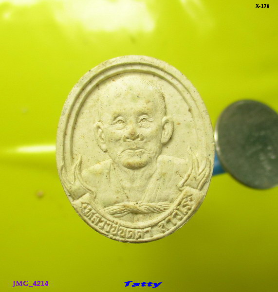 หลวงปู่บุดดา วัดกลางชูศรีฯ สิงห์บุรี ปี 2533