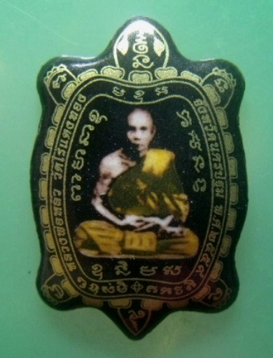 **วัดใจ**ล็อกเก็ตพญาเต่าเรือน ลายน้ำทอง หลวงพ่อหลิว วัดไร่แตงทอง**เมตตามหานิยม แคล้วคลาด