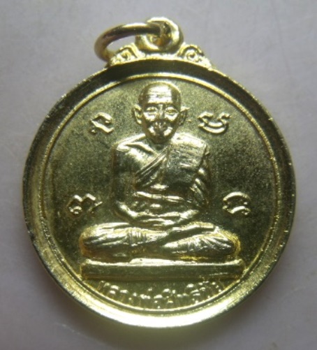 **วัดใจ**เหรียญหลวงพ่อทวดสิทธิชัย วัดทรายขาว จ.ปัตตานี ปี ๒๕๒๕ เนื้อกะไหล่ทอง**อ.นองเสก พิธีใหญ่