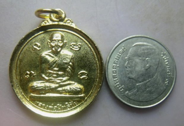 **วัดใจ**เหรียญหลวงพ่อทวดสิทธิชัย วัดทรายขาว จ.ปัตตานี ปี ๒๕๒๕ เนื้อกะไหล่ทอง**อ.นองเสก พิธีใหญ่
