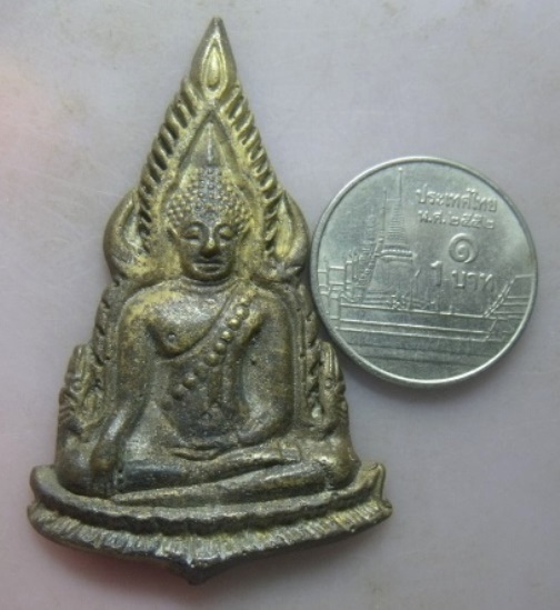 **วัดใจ**เหรียญหล่อพระพุทธชินราช เนื้อทองผสม ตอกโค้ด กรรมการ เก่าๆ**หมายเลข สวยๆ