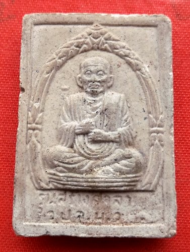 เริ่ม 10 บาท กับ พระผงสมเด็จ  …C157
