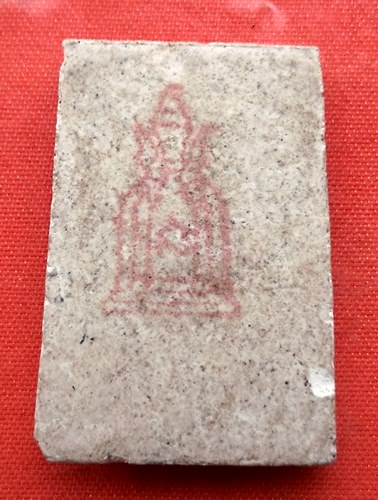 เริ่ม 10 บาท กับ พระสมเด็จ เนื้อผง …C160