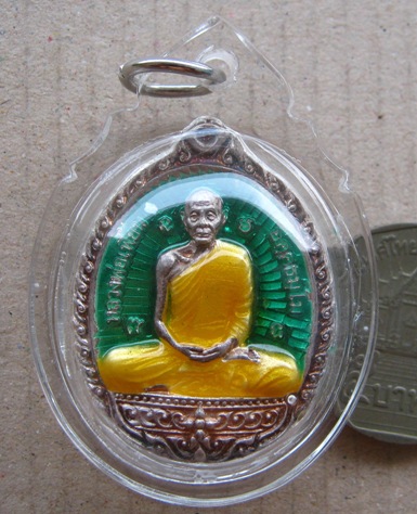 เหรียญเนื้อเงินลงยา หลวงพ่อเพี้ยน วัดเกริ่นกฐิน จ ลพบุรี ปี2552เลข271รุ่นกฐินสามัคคี โค้ด ว ฐ +กล่อง