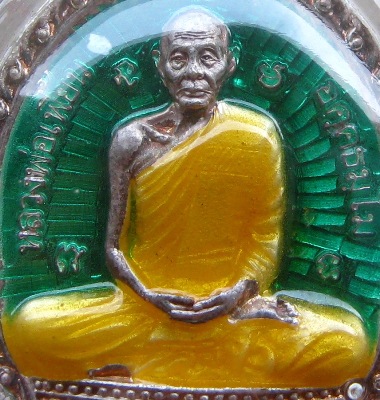 เหรียญเนื้อเงินลงยา หลวงพ่อเพี้ยน วัดเกริ่นกฐิน จ ลพบุรี ปี2552เลข271รุ่นกฐินสามัคคี โค้ด ว ฐ +กล่อง