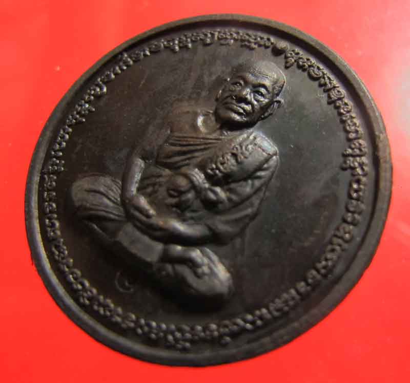 เหรียญกลม หลัง ราหู หลวงพ่อมี วัดมารวิชัย จ.อยุธยา ปี 2538
