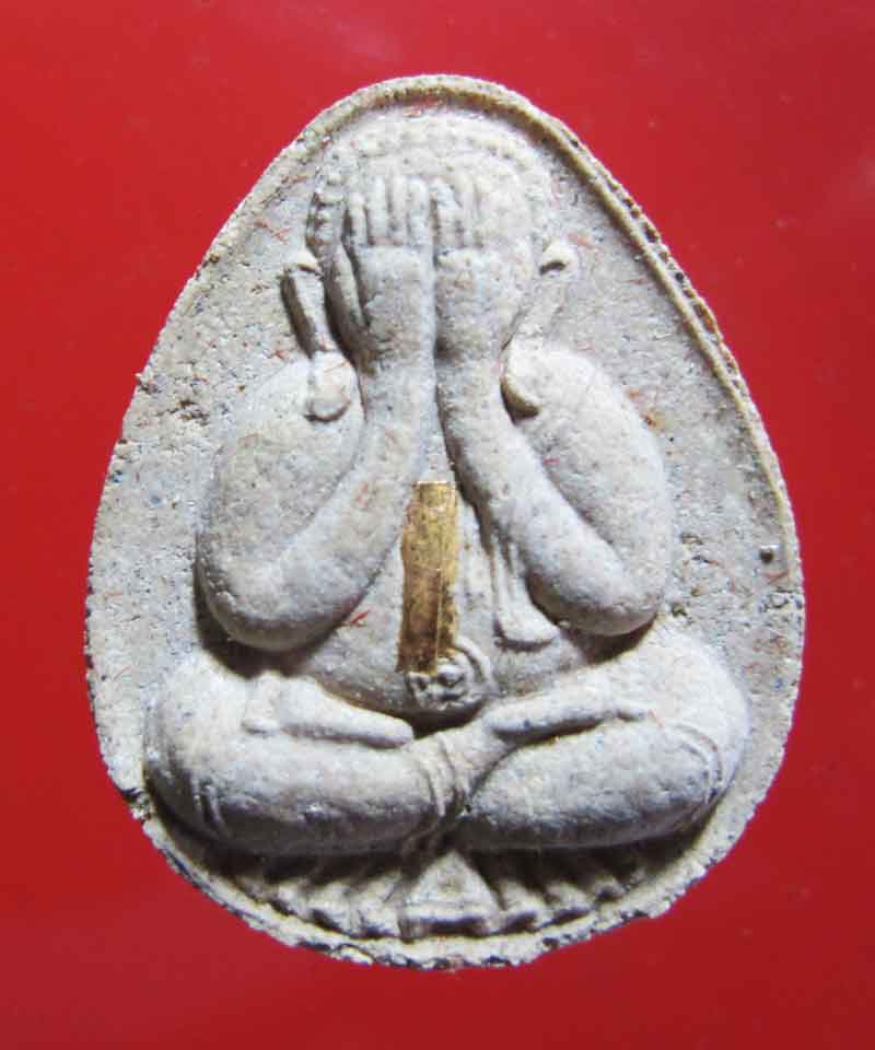 พระปิดตา หลวงพ่อเปิ่น วัดบางพระ จ.นครปฐม รุ่นมหาเศรษฐี ปลดหนี้ ปลอดภัย ปี 2535 