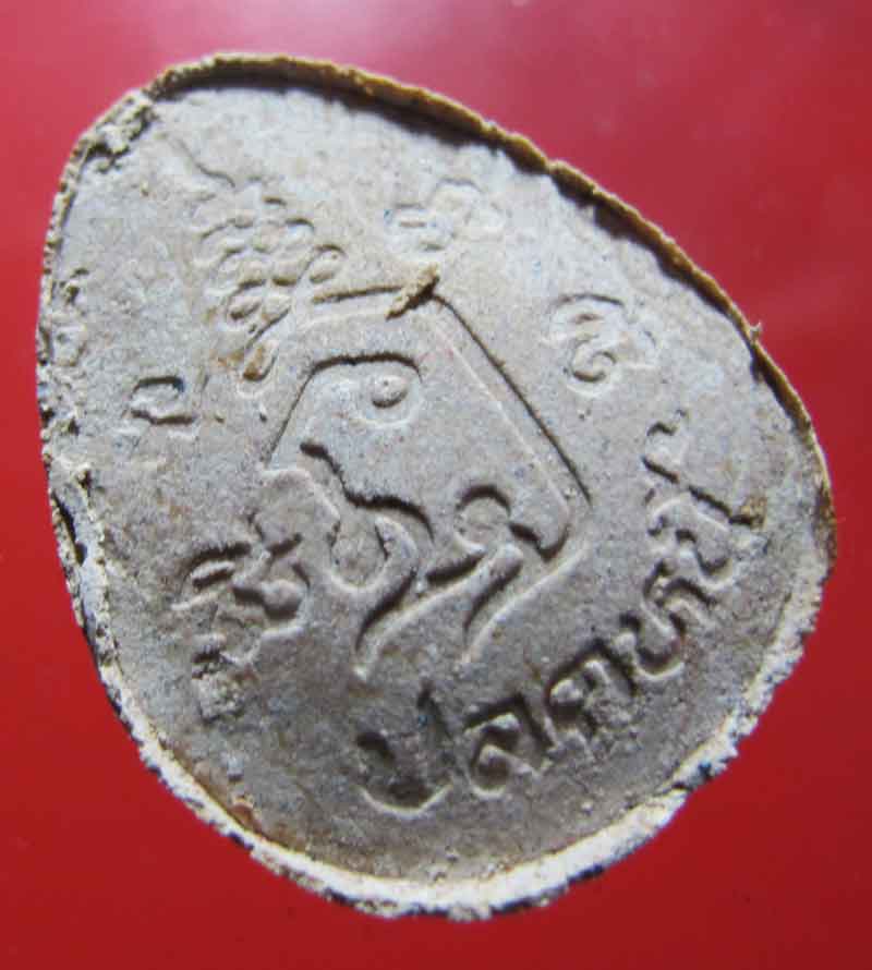 พระปิดตา หลวงพ่อเปิ่น วัดบางพระ จ.นครปฐม รุ่นมหาเศรษฐี ปลดหนี้ ปลอดภัย ปี 2535 