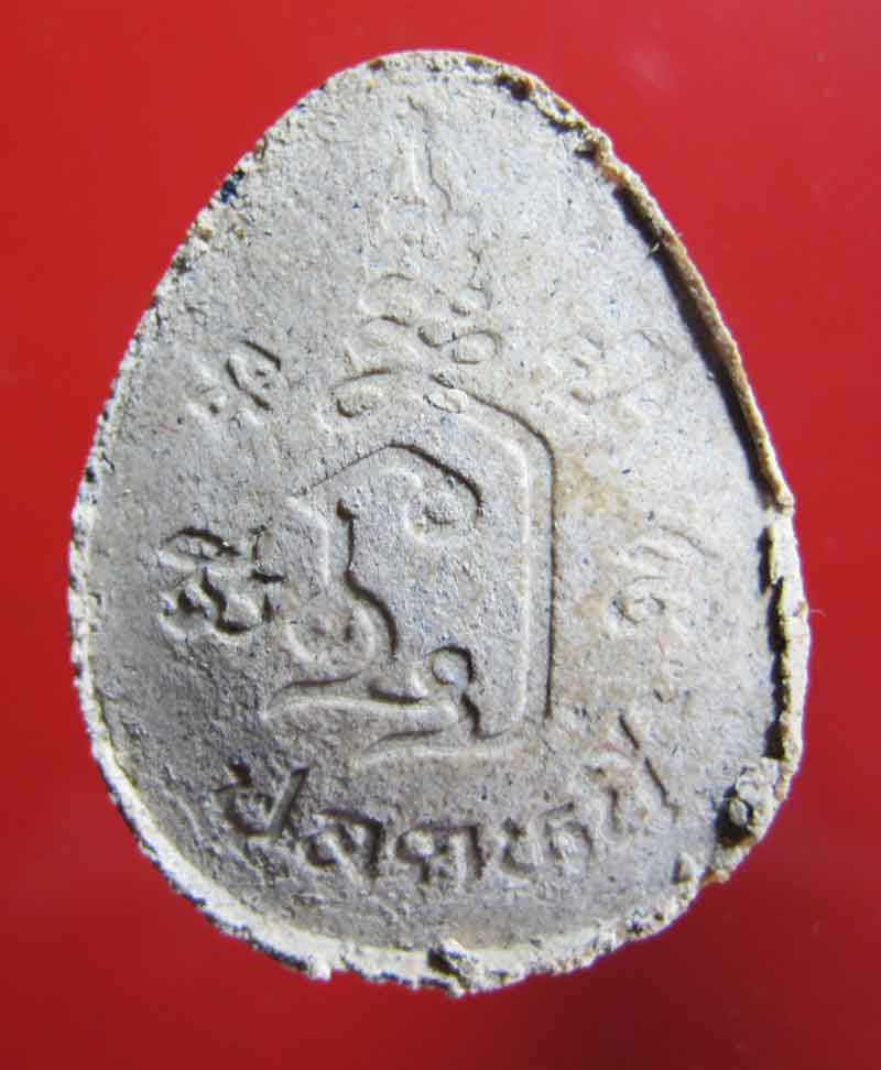 พระปิดตา หลวงพ่อเปิ่น วัดบางพระ จ.นครปฐม รุ่นมหาเศรษฐี ปลดหนี้ ปลอดภัย ปี 2535