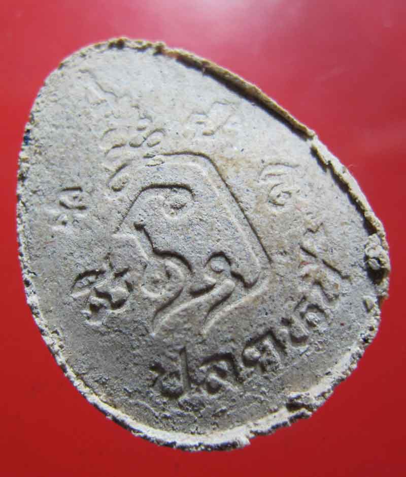 พระปิดตา หลวงพ่อเปิ่น วัดบางพระ จ.นครปฐม รุ่นมหาเศรษฐี ปลดหนี้ ปลอดภัย ปี 2535