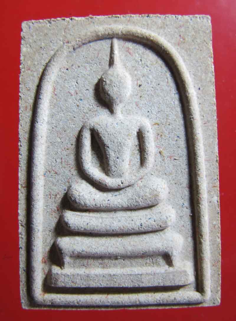 พระสมเด็จ หลวงพ่อเปิ่น วัดบางพระ จ.นครปฐม รุ่นมหาเศรษฐี ปลดหนี้ ปลอดภัย ปี 2535 