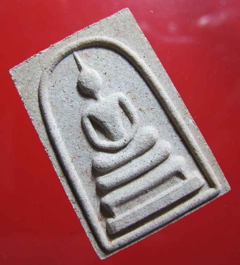 พระสมเด็จ หลวงพ่อเปิ่น วัดบางพระ จ.นครปฐม รุ่นมหาเศรษฐี ปลดหนี้ ปลอดภัย ปี 2535 