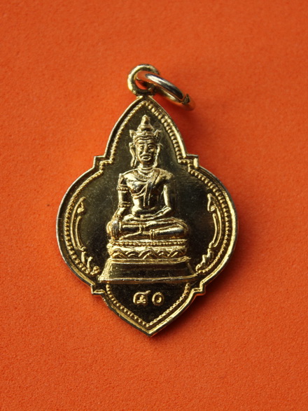 ((เคาะเดียวแดง)) เหรียญพระพุทธ หลังยันต์ (หลวงพ่อเมี้ยน ) วัดโพธิ์กบเจา อยุธยา ปี 40