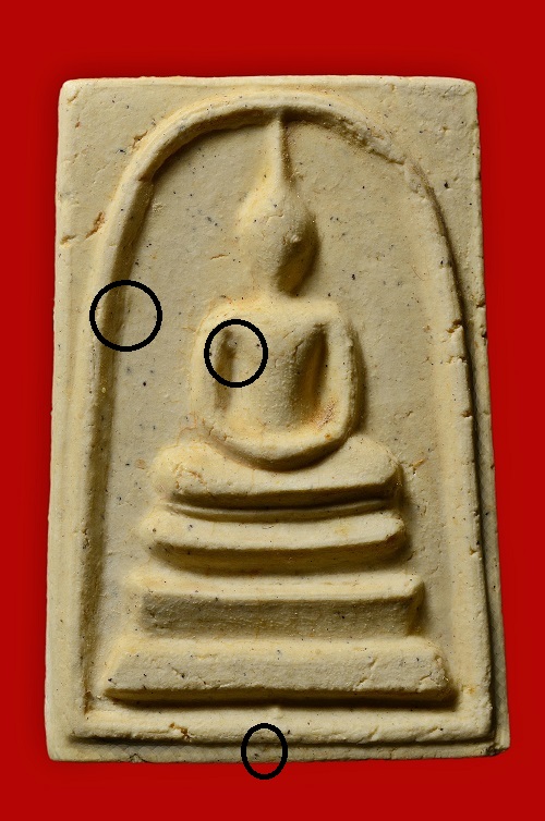 พระสมเด็จ108ปี พ.ศ.2523 พิมพ์แขนจุด องค์ที่1