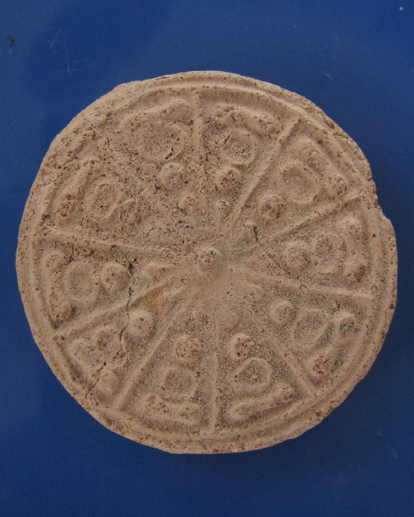 พระงบน้ำอ้อย ล.พ.ยิ้ม วัดเจ้าเจ็ค เนื้อดินเผา