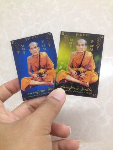 รูปพก เคลือบ หลวงปู่หมุน รวม 4 ใบ