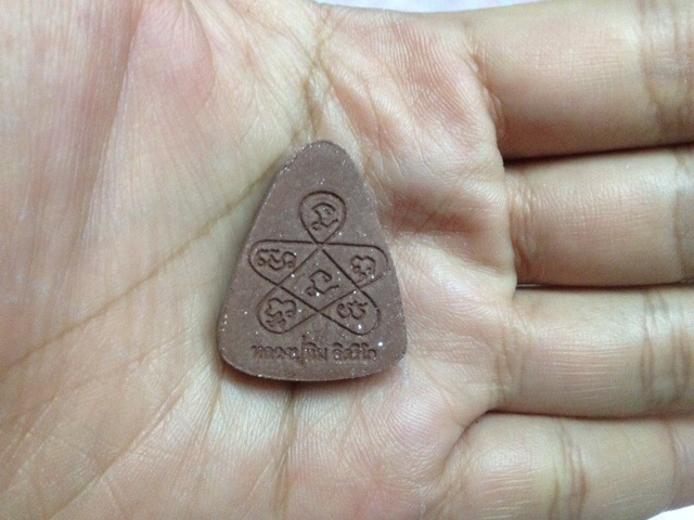 (เคาะเดียว) พระผง หลวงปู่ทิม เจริญพร อ. บอย