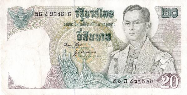 ในหลวง ร.9 ธนบัตร 20 บาท (เรืออนันต์) ## ผ่านใช้ สภาพดี