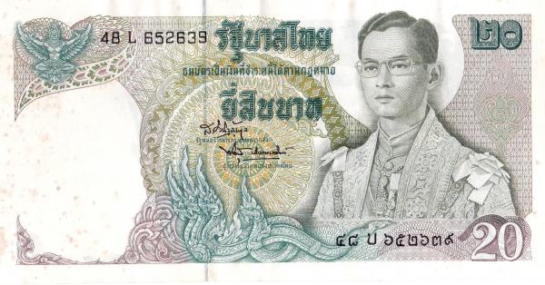 ในหลวง ร.9 ธนบัตร 20 บาท (เรืออนันต์) ## ผ่านใช้ สภาพดี