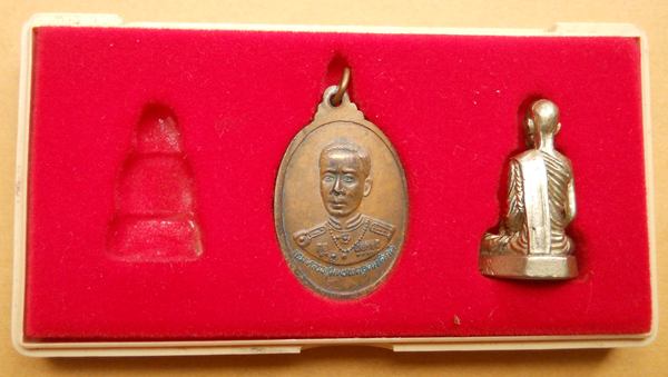 เหรียญ หลวงพ่อเงิน,รูปหล่อ หลวงพ่อเดิม วัดห้วยพุก จ.พิจิตร รุ่นสร้างกฎิสงฆ์