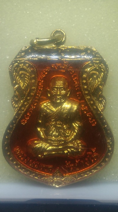 เหรียญเสมาใหญ่ หลวงพ่อทวด หลังอาจารย์ทิม ปี22 กะไหล่ทอง ลงยาสีส้ม