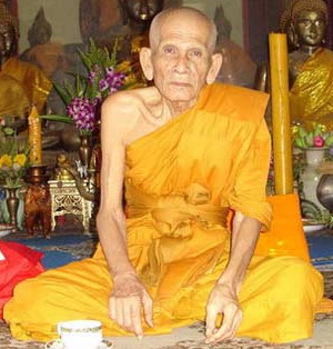 เหรียญอาร์ม เพิ่มบำรุงสุข หลวงพ่อเพิ่ม วัดป้อมแก้ว จ อยุธยา ปี2549เนื้อทองแดง ตอกโค้ดด้านหน้า+กล่อง