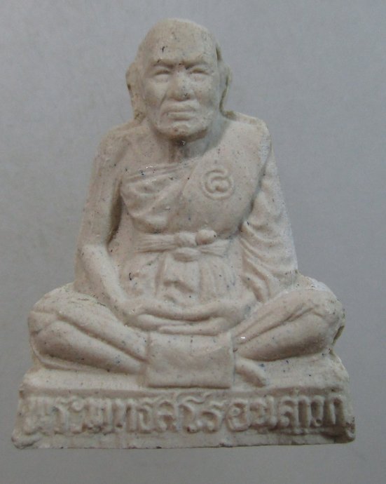 ๒๐ พระผงลอยองค์หลวงปู่ชื้น วัดญาณเสน