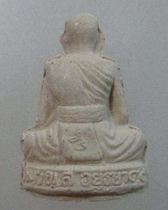 ๒๐ พระผงลอยองค์หลวงปู่ชื้น วัดญาณเสน