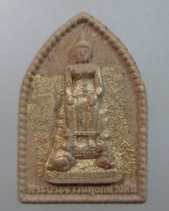 ๒๐ พระประจำวันพุธกลางคืน วัดละหารไร่ จ ระยอง ปี๕๘ เนื้อผง
