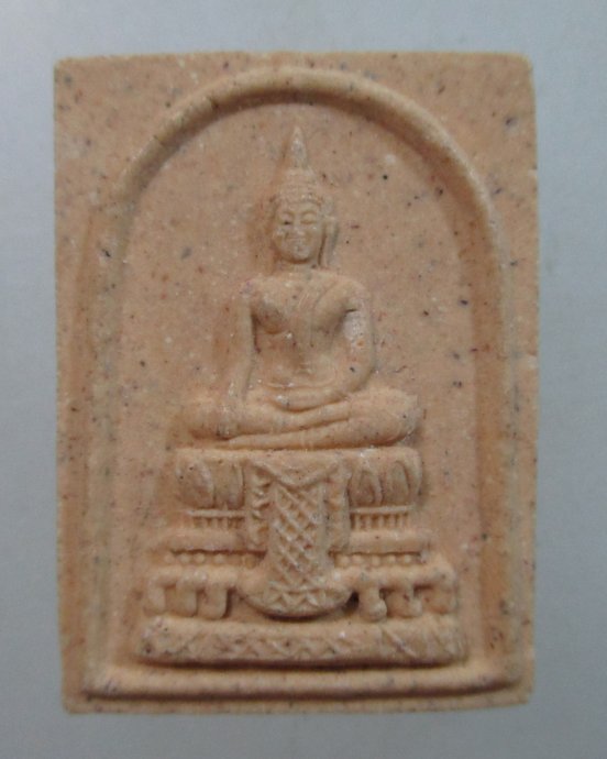 ๒๐ พระพุทธเนื้อผง ภปร