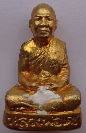 รูปหล่อรุ่นแรก หลวงพ่อเดช วัดบ้านป่า พิษณุโลก เลข84 เคาะเดียว