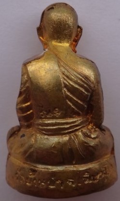 รูปหล่อรุ่นแรก หลวงพ่อเดช วัดบ้านป่า พิษณุโลก เลข84 เคาะเดียว