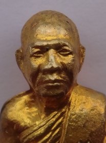 รูปหล่อรุ่นแรก หลวงพ่อเดช วัดบ้านป่า พิษณุโลก เลข84 เคาะเดียว