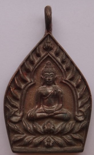 เหรียญหล่อเจ้าสัวศรีวิชัย เนื้อนวะ (ราคาจอง1200) เคาะเดียว450