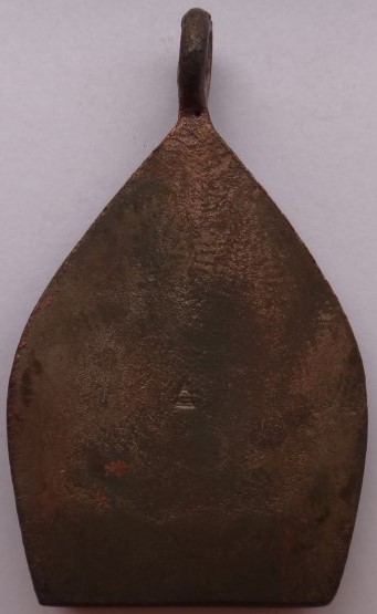 เหรียญหล่อเจ้าสัวศรีวิชัย เนื้อนวะ (ราคาจอง1200) เคาะเดียว450