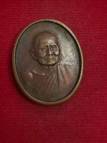 เหรียญพระราชทานเพลิงศพ หลวงปู่แหวน ปี30