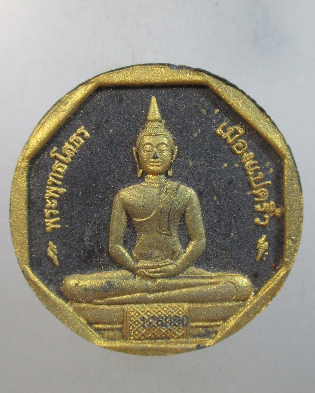 ๒๐ หลวงพ่อโสธร รุ่นทองประทาน มวลสารองค์หลวงพ่อ พิมพ์เล็ก