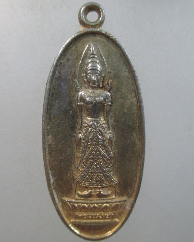 ๒๐ เหรียญพระแม่ย่า จ สุโขทัย ปี๒๒