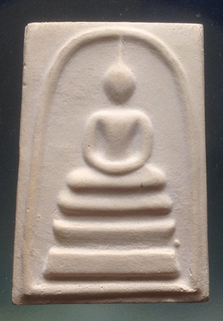 พระสมเด็จบางขุนพรหม  ปี 2539